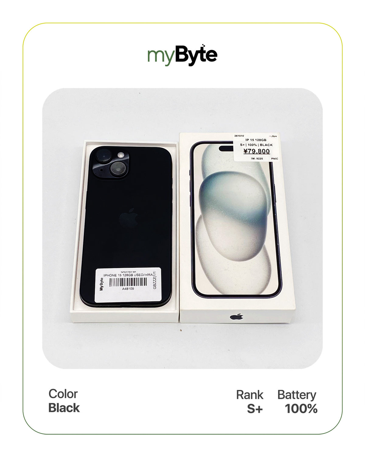 iPhone 15 5G 128GB (SIM Free)