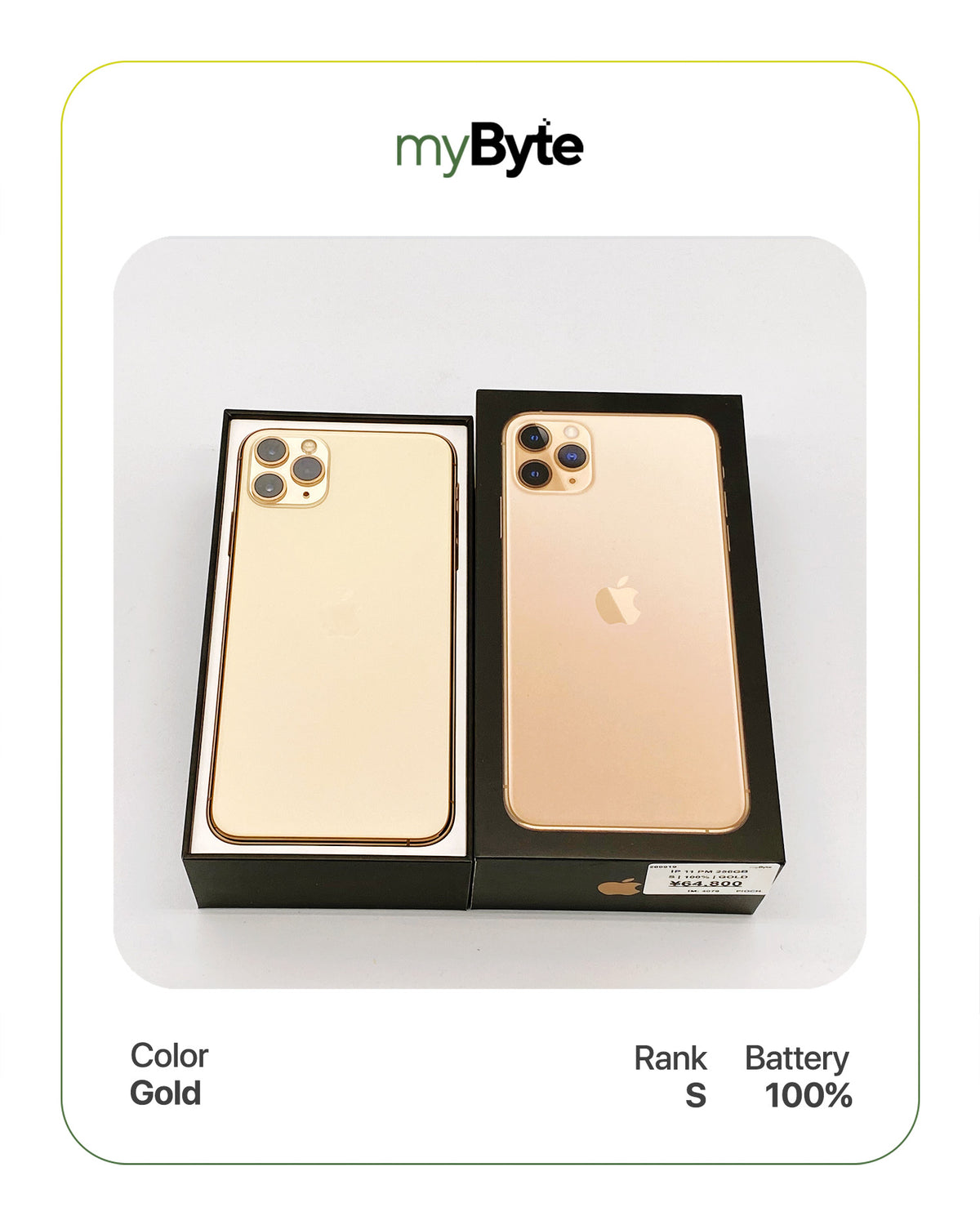 iPhone 11 Pro Max 256GB (SIM Free)