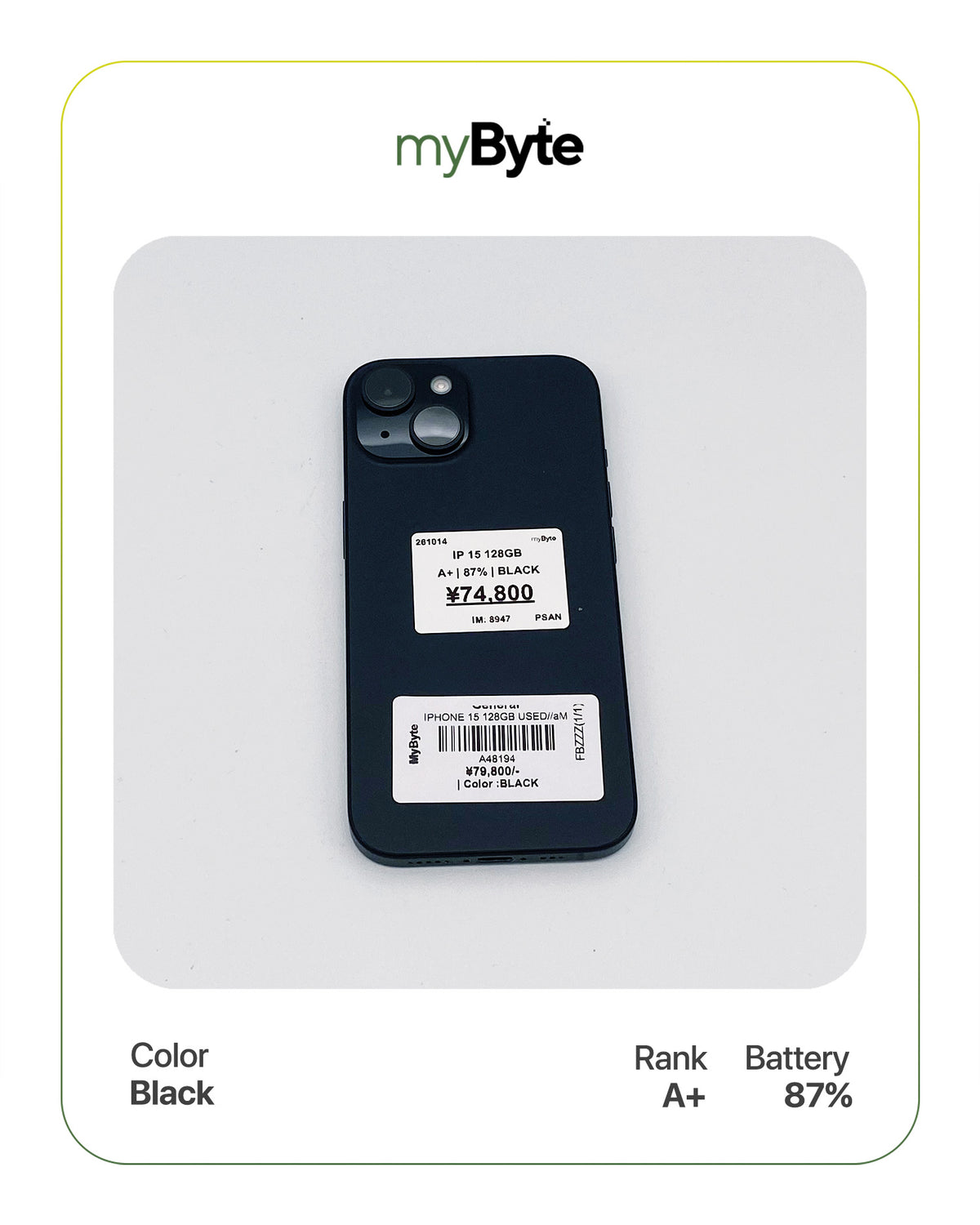 iPhone 15 5G 128GB (SIM Free)