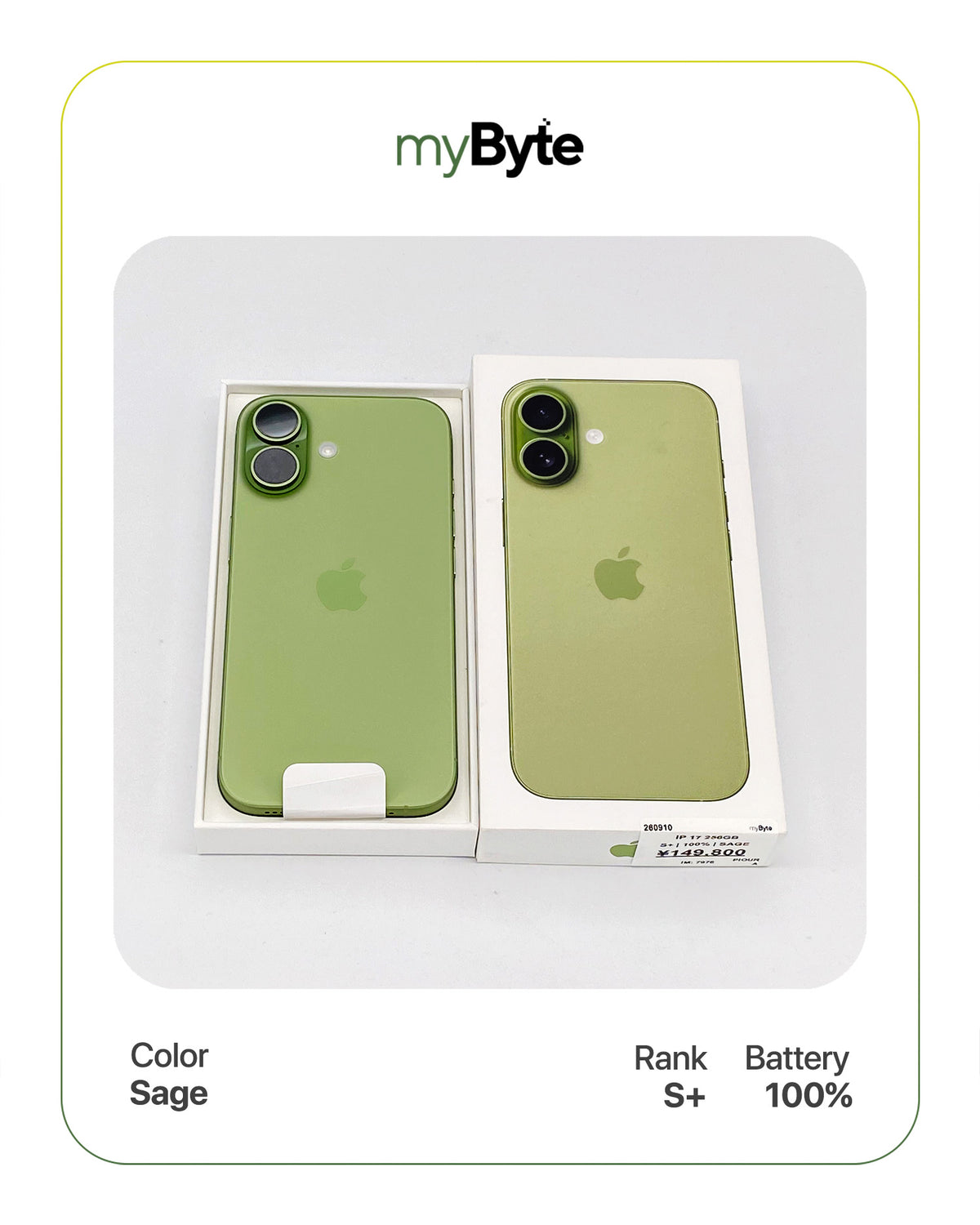 iPhone 17 5G 256GB eSIM (SIM Free)