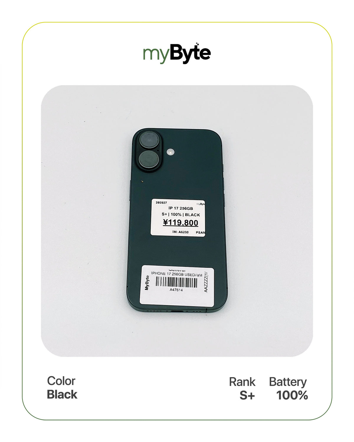 iPhone 17 5G 256GB eSIM (SIM Free)