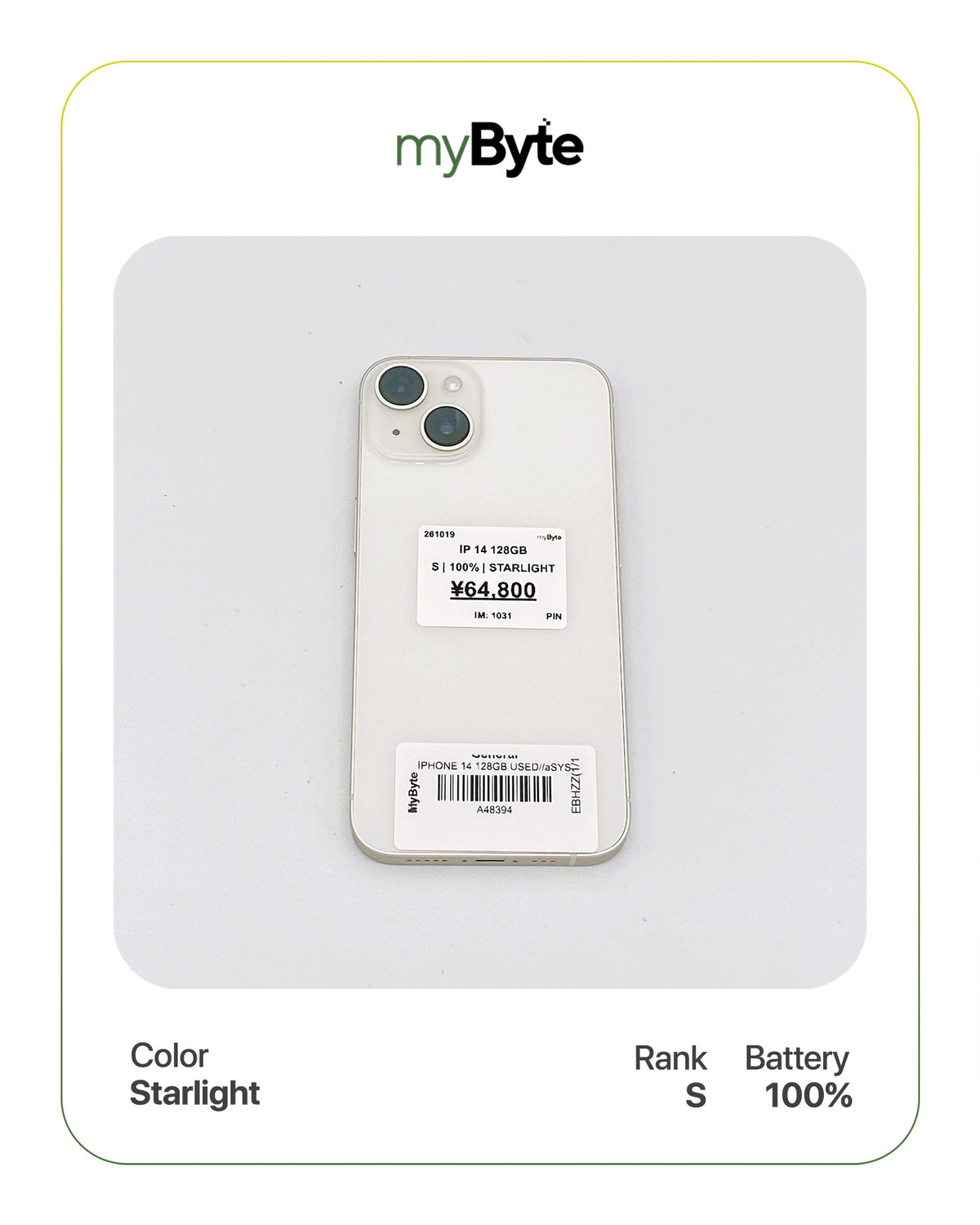 iPhone 14 5G 128GB (SIM Free)