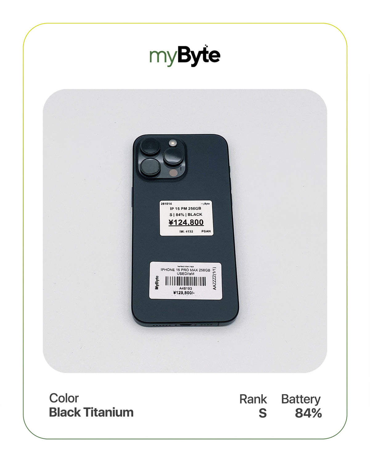 iPhone 15 Pro Max 5G 256GB (SIM Free)