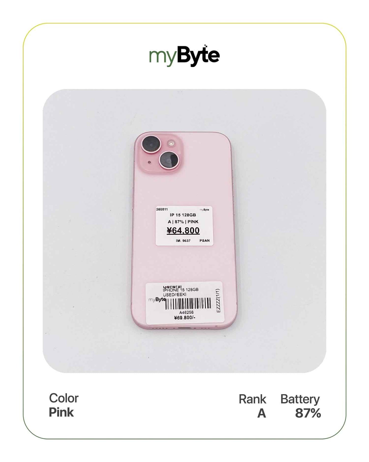 iPhone 15 5G 128GB (SIM Free) myByte International