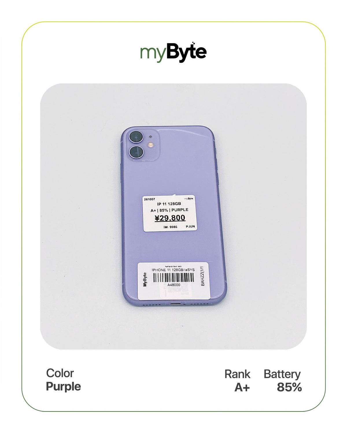 iPhone 11 128GB (SIM Free)