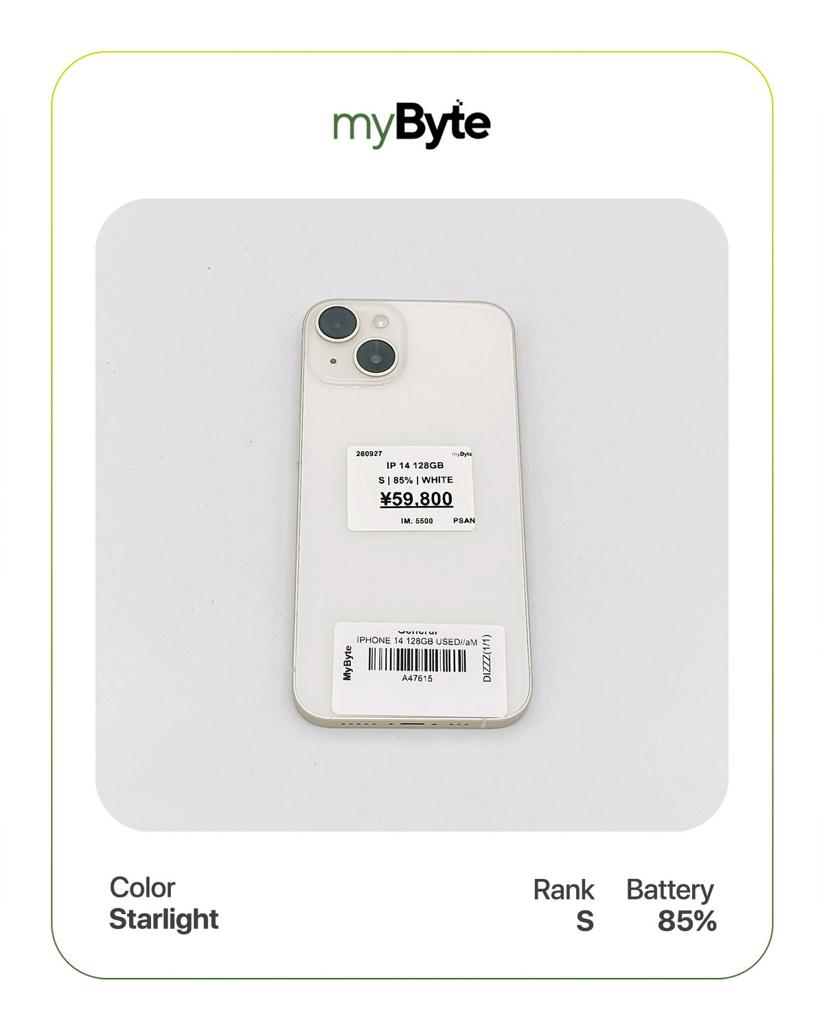 iPhone 14 5G 128GB (SIM Free)