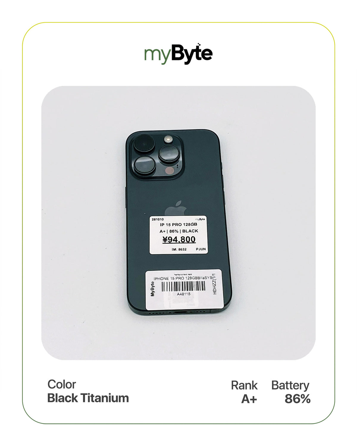 iPhone 15 Pro 5G 128GB (SIM Free)