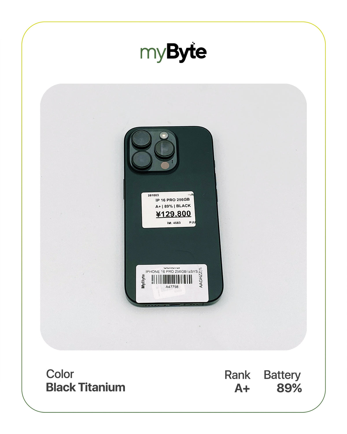 iPhone 16 Pro 5G 256GB (SIM Free)