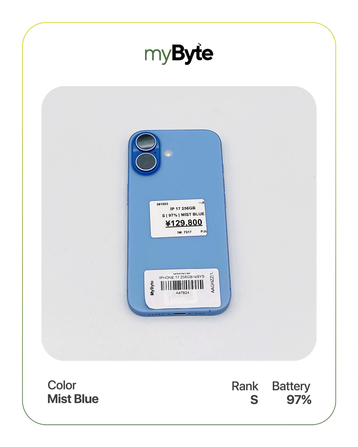 iPhone 17 5G 256GB eSIM (SIM Free)