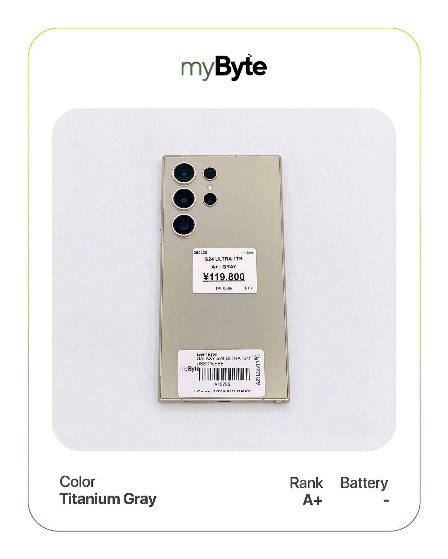 Samsung Galaxy S24 Ultra 5G 1TB (SIM Free) myByte International