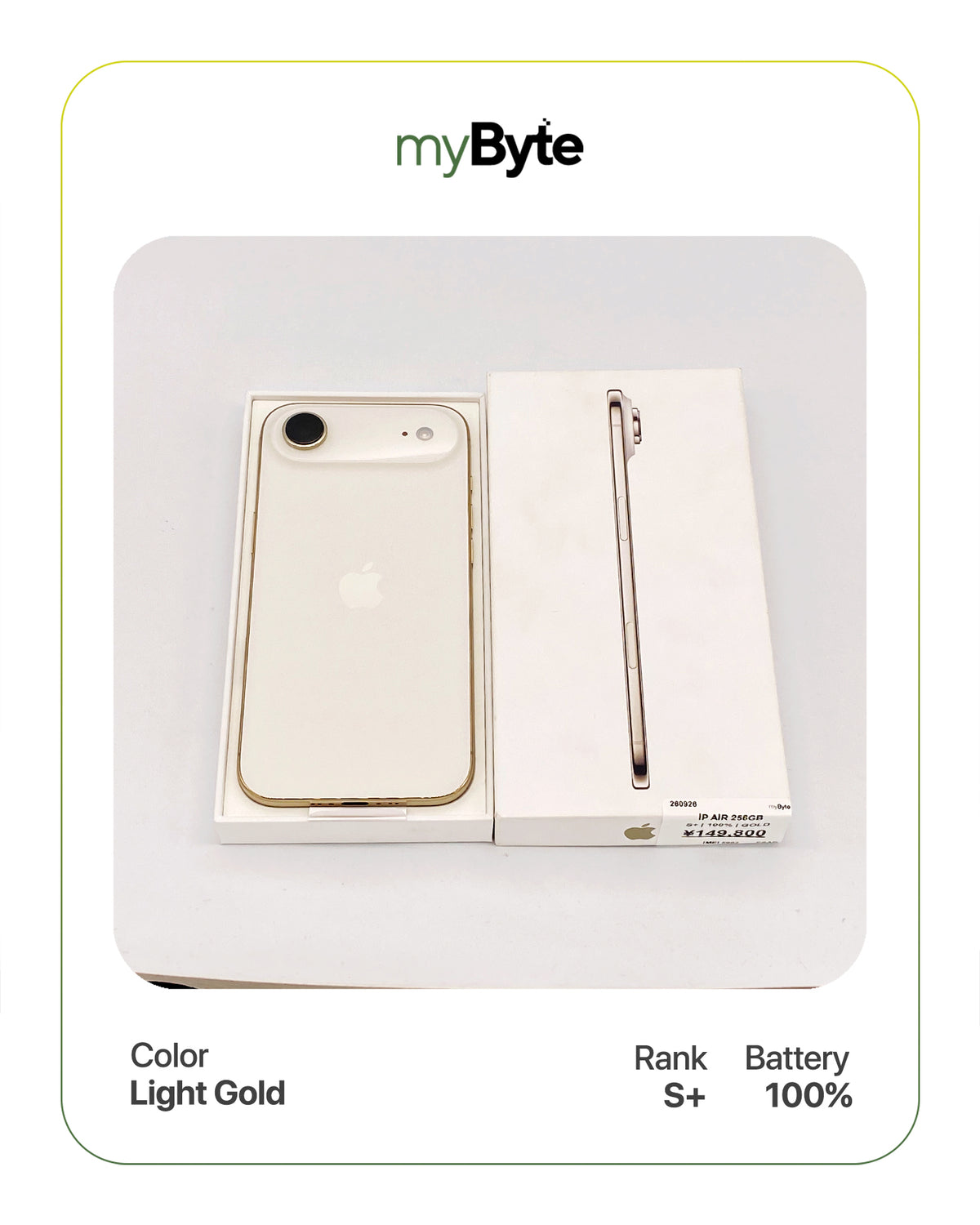 iPhone Air 5G 256GB eSIM (SIM Free) myByte International