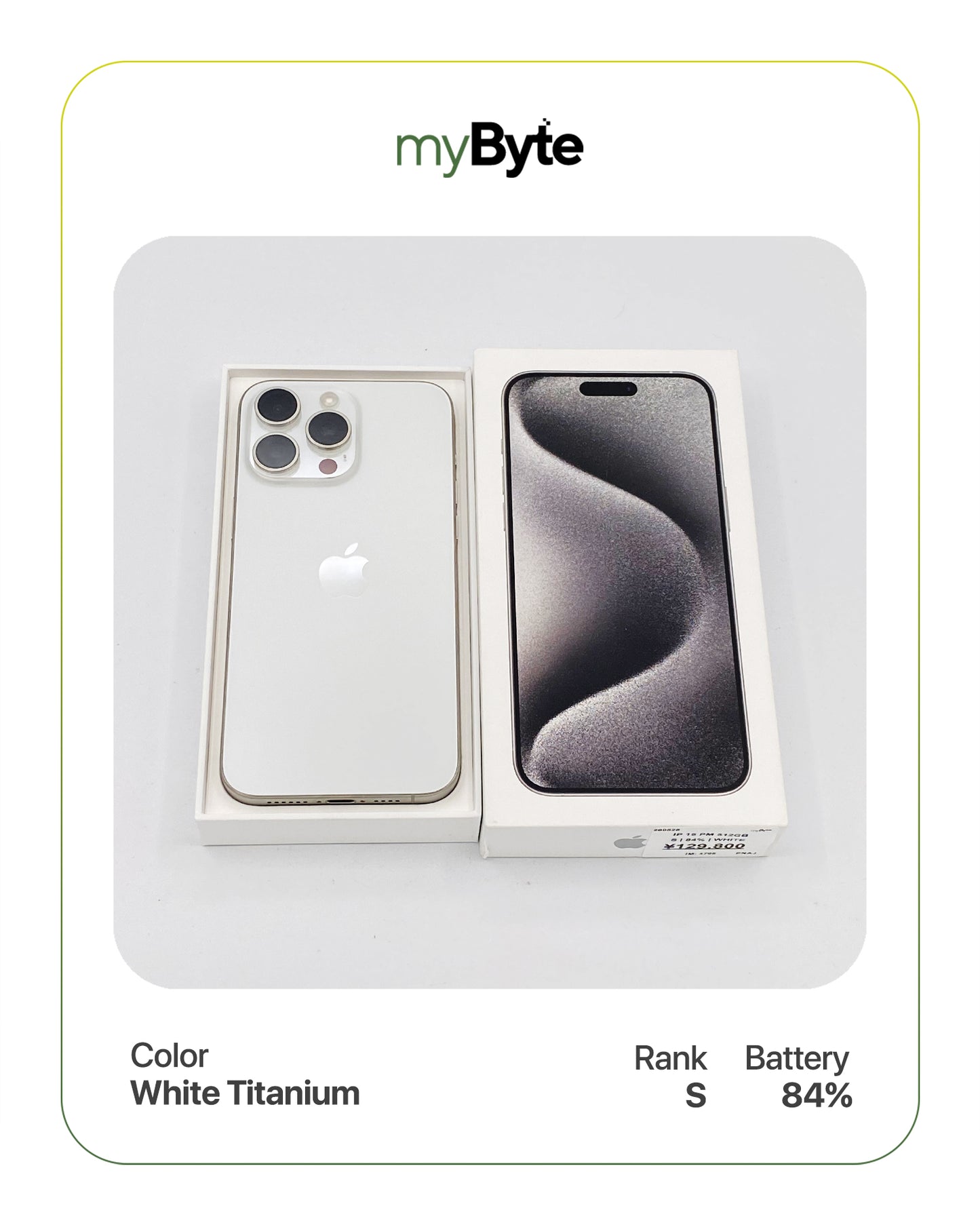 iPhone 15 Pro Max 5G 512GB (SIM Free)