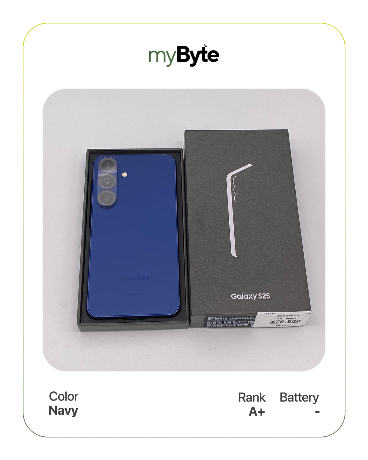 Samsung Galaxy S25 5G 256GB (SIM Free)