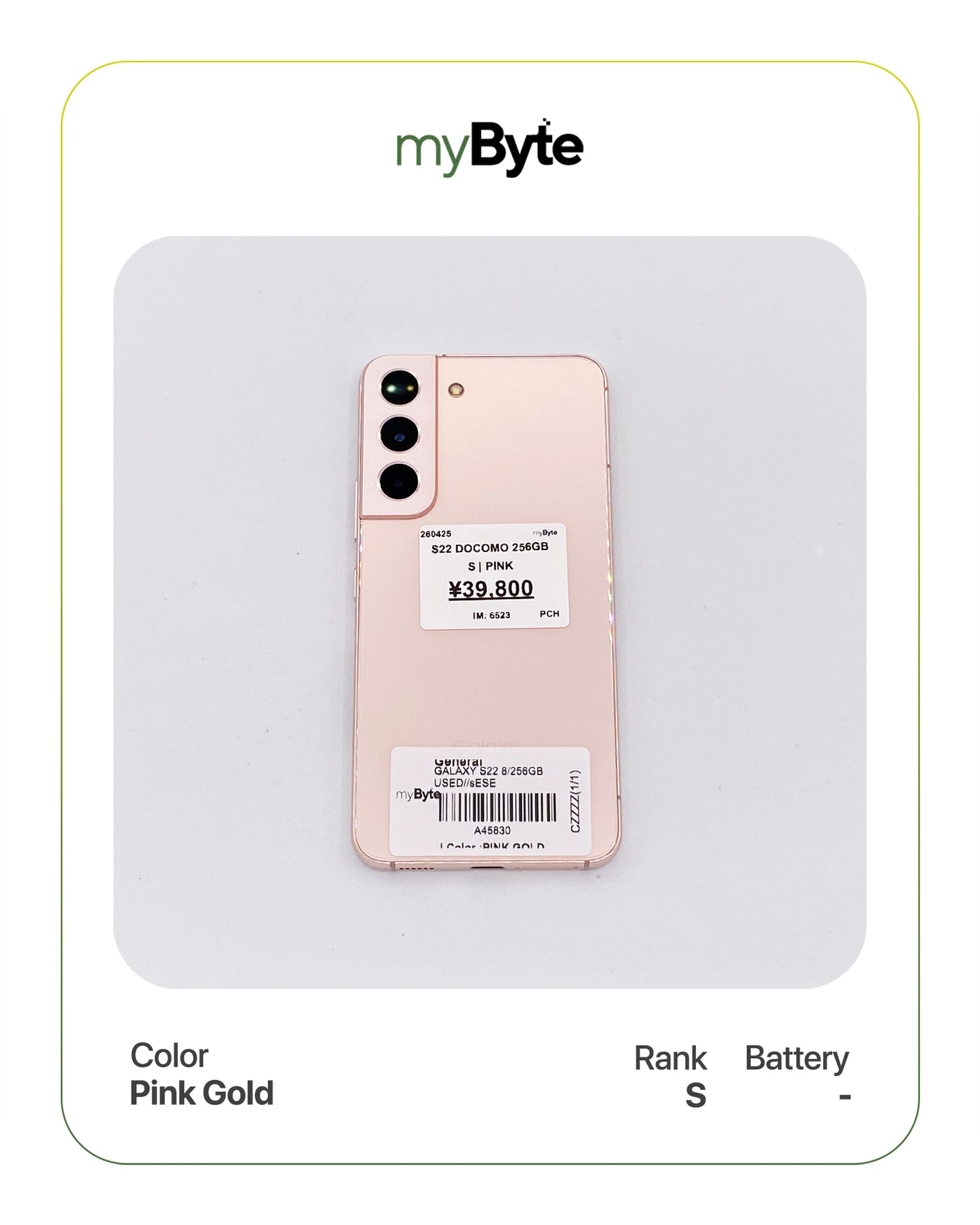 Samsung Galaxy S22 5G 256GB Docomo Ver. (SIM Free) Pink Gold SIM Free myByte International