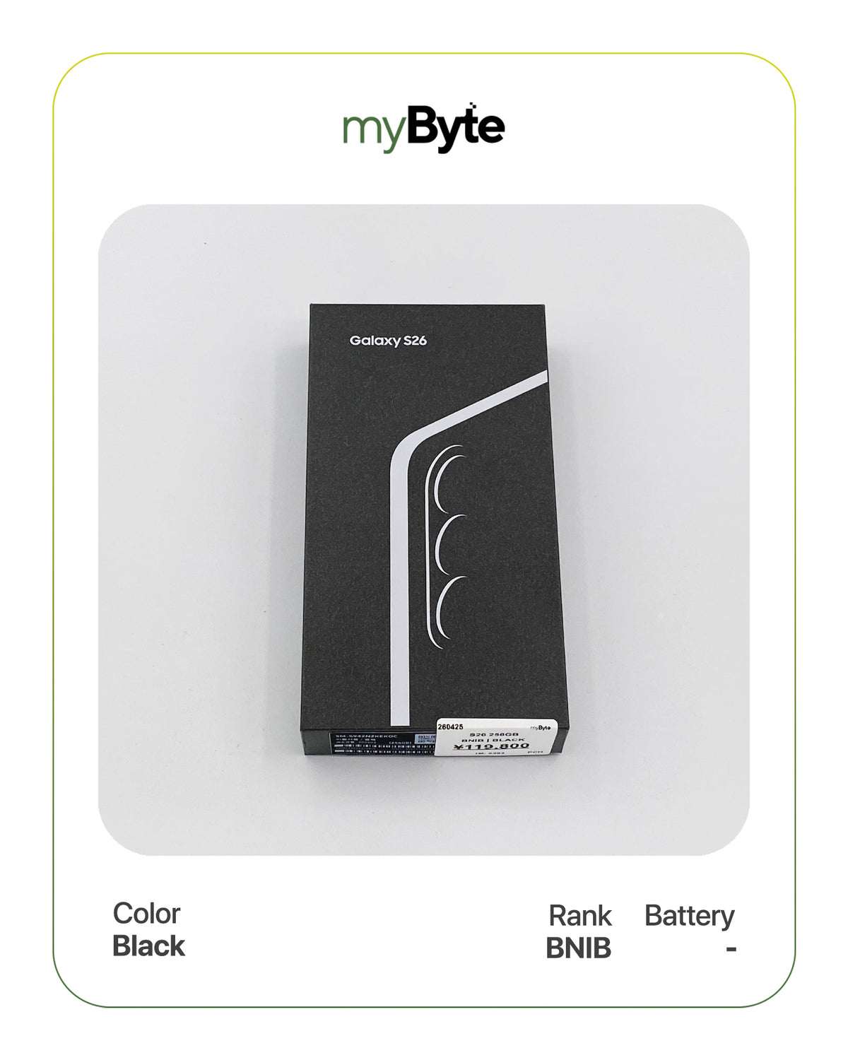 Samsung Galaxy S26 5G 256GB (SIM Free) Black SIM Free myByte International