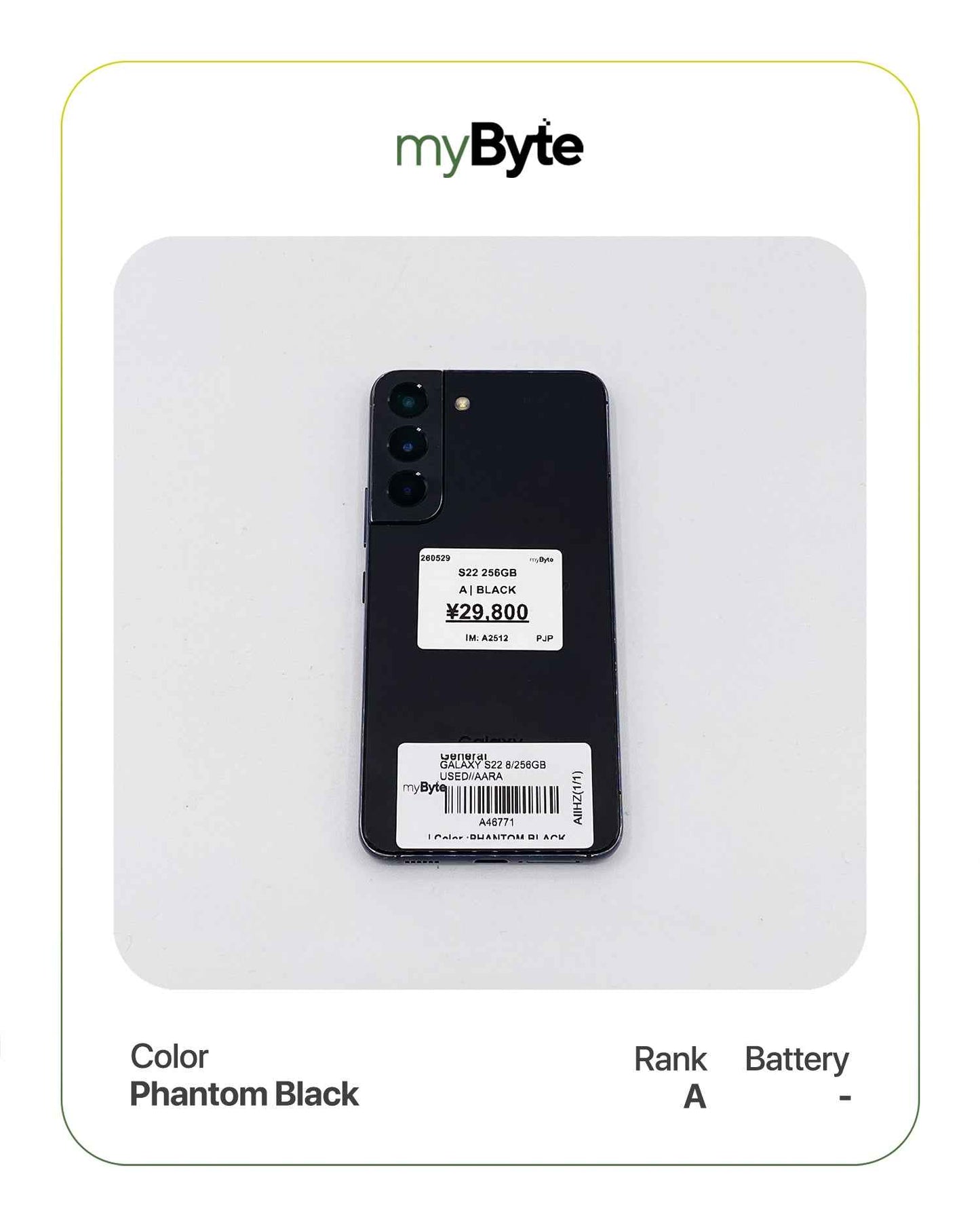 Samsung Galaxy S22 5G 256GB (SIM Free) myByte International
