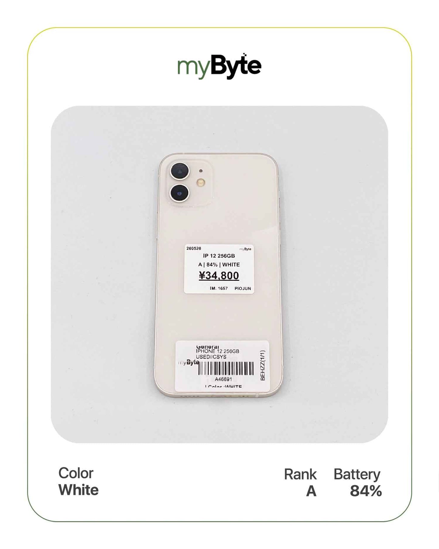 iPhone 12 5G 256GB (SIM Free)