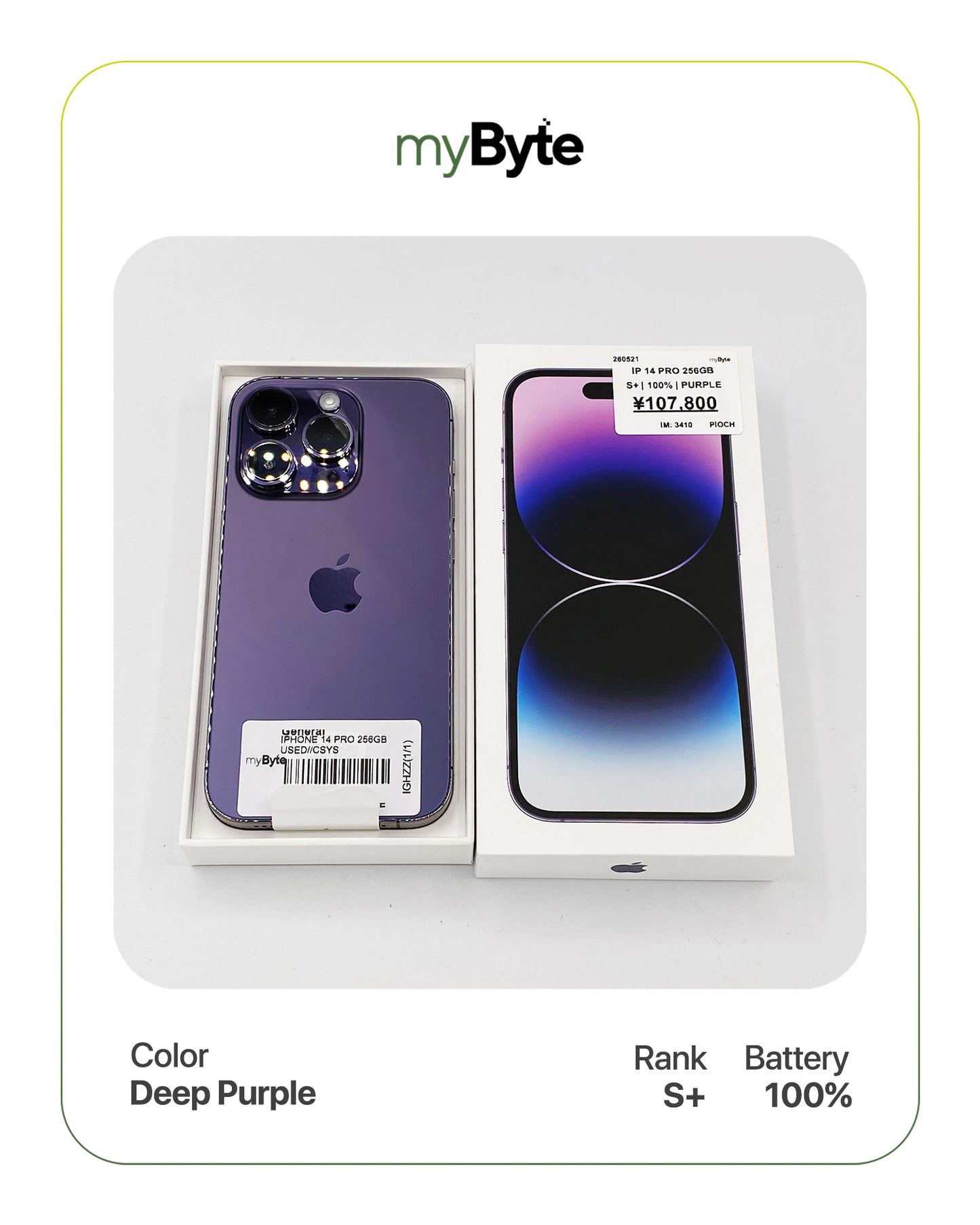 iPhone 14 Pro 5G 256GB (SIM Free)