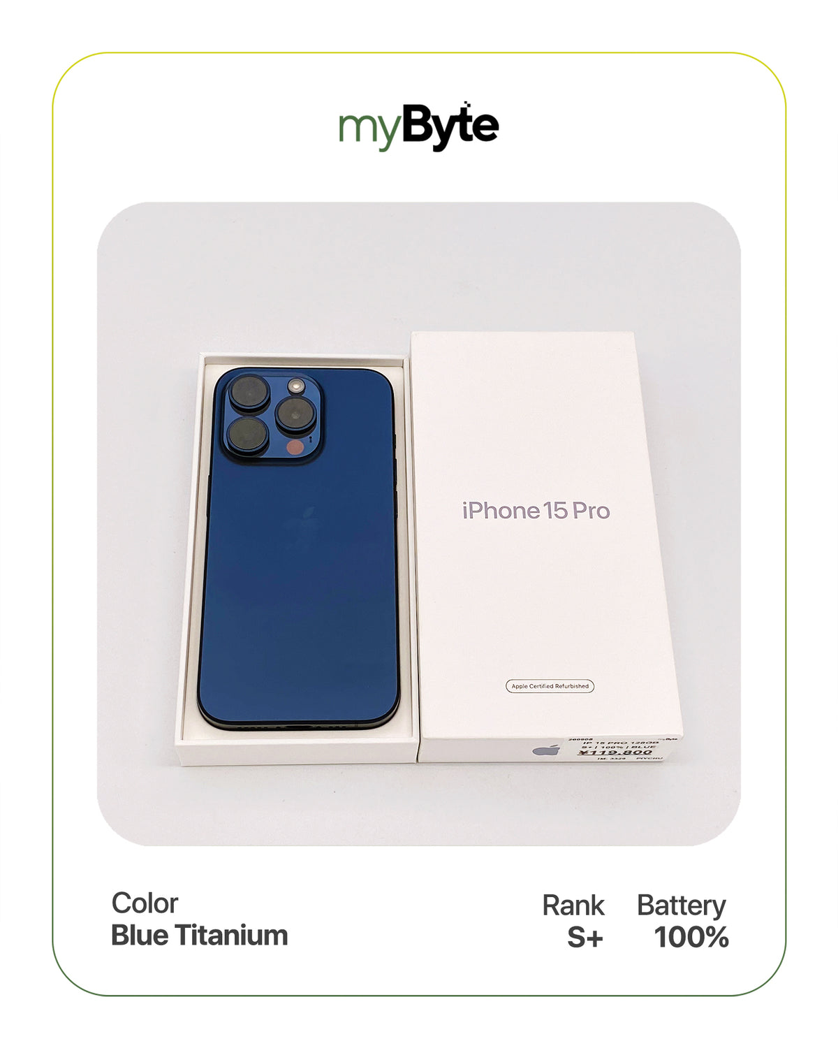 iPhone 15 Pro 5G 128GB (SIM Free)