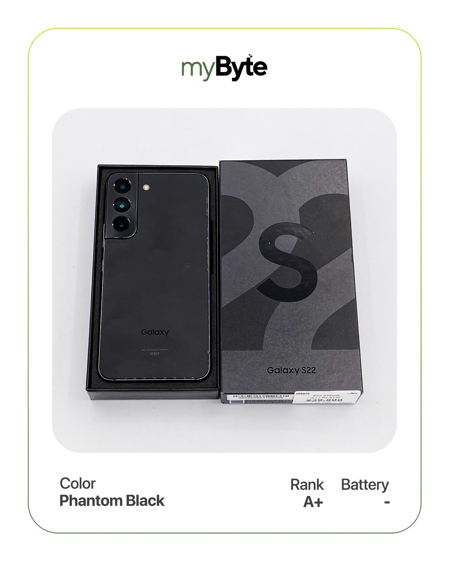 Samsung Galaxy S22 5G 256GB (SIM Free) myByte International