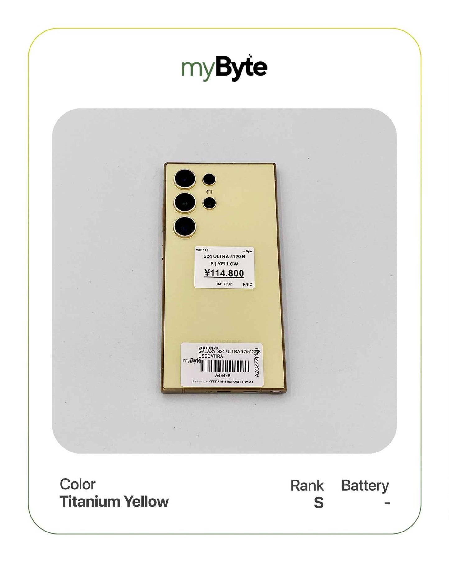 Samsung Galaxy S24 Ultra 5G 512GB (SIM Free) myByte International