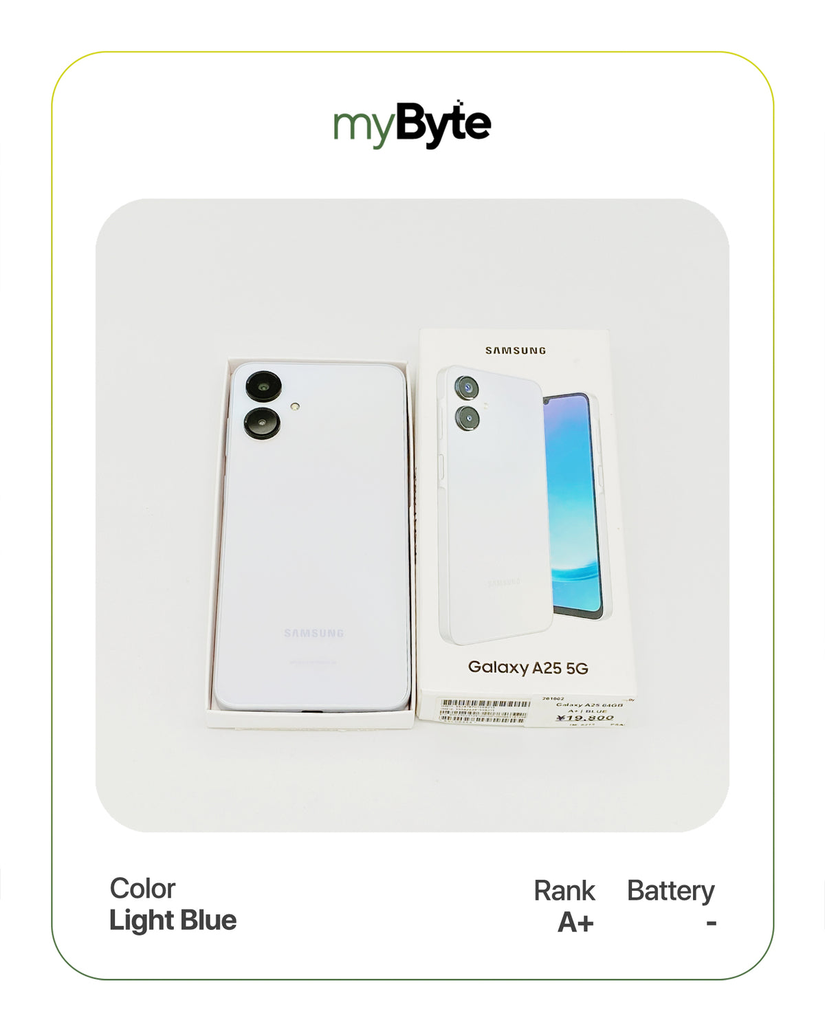 Samsung Galaxy A25 5G 64GB (SIM Free)