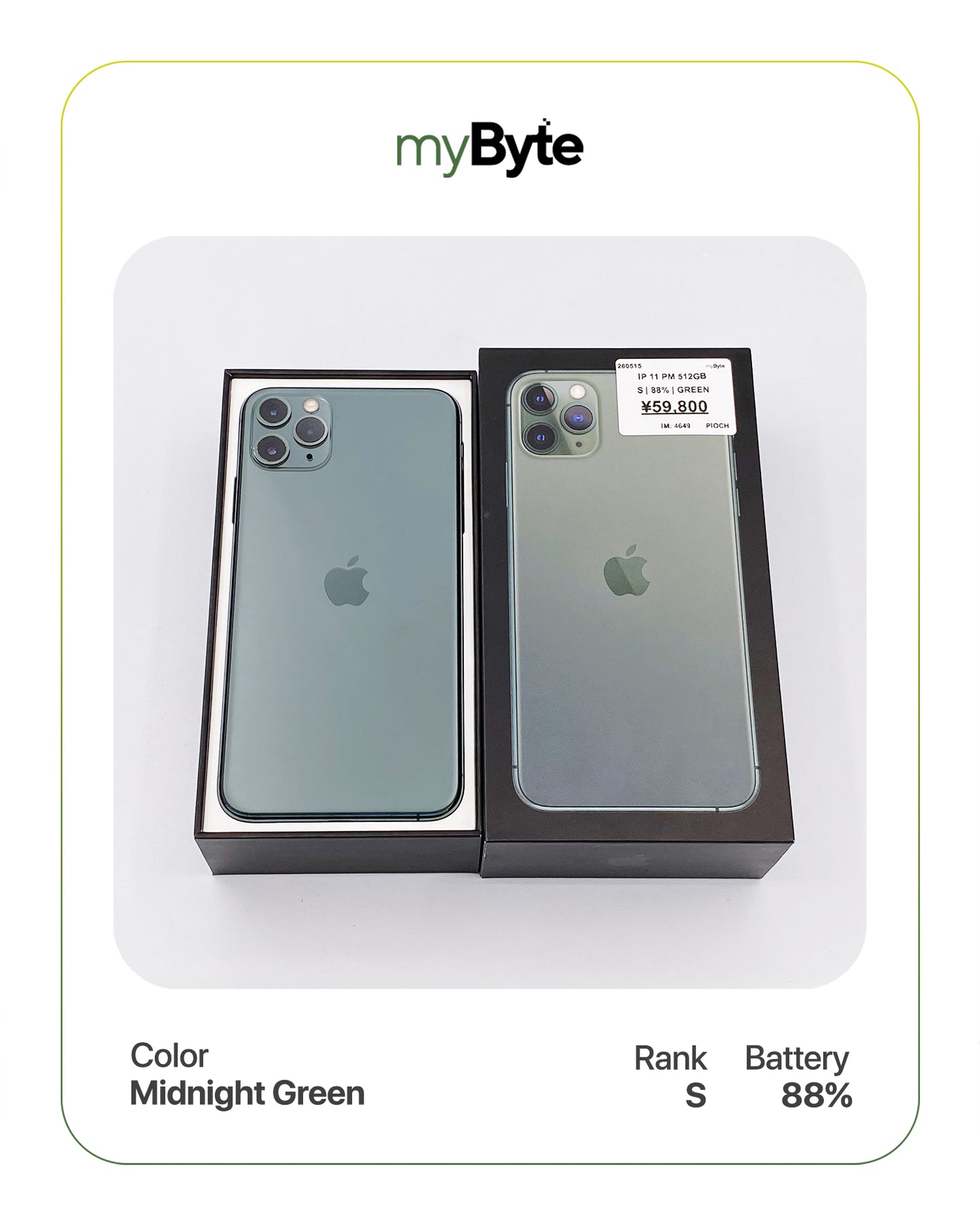 iPhone 11 Pro Max 512GB (SIM Free)