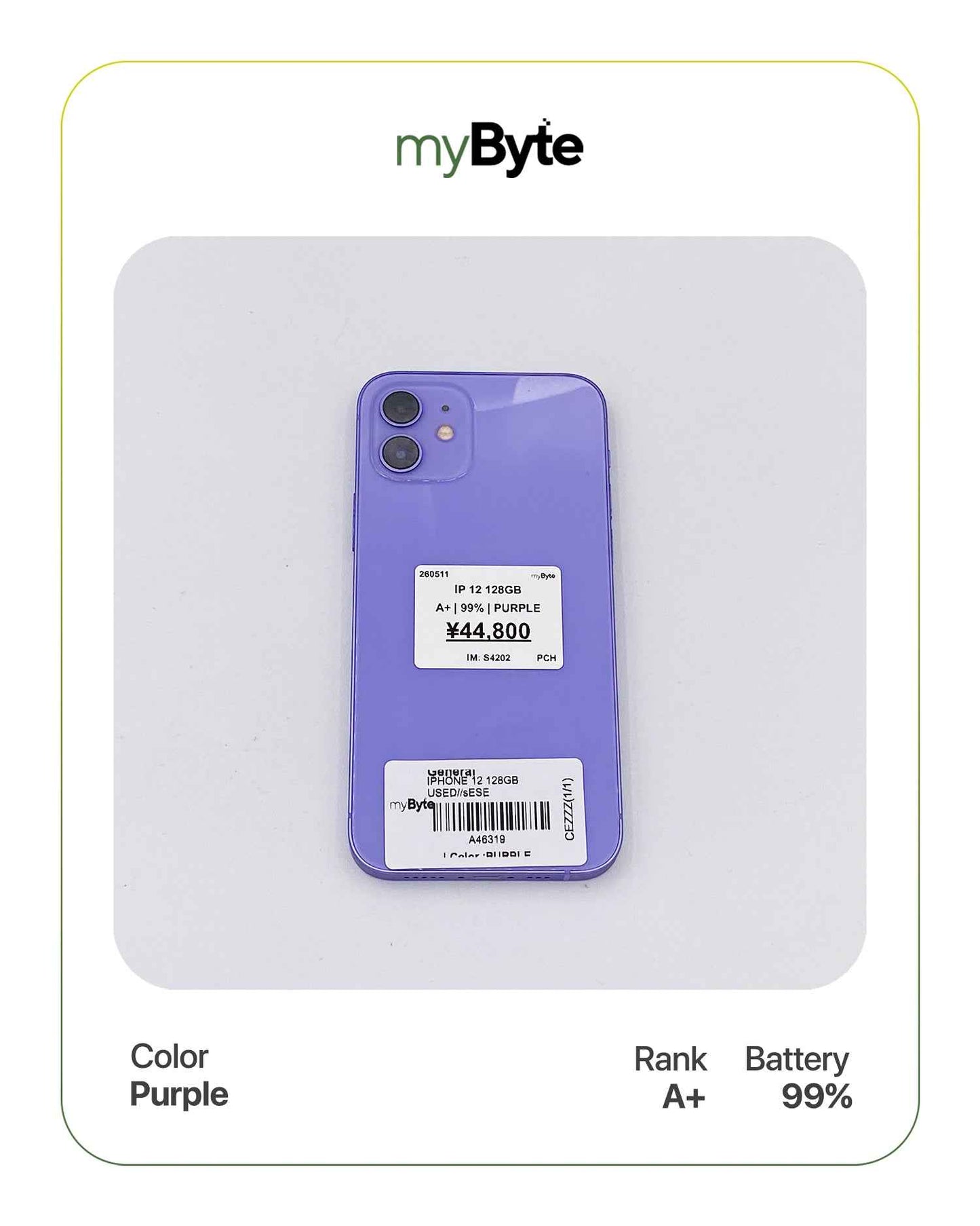 iPhone 12 5G 128GB (SIM Free) myByte International
