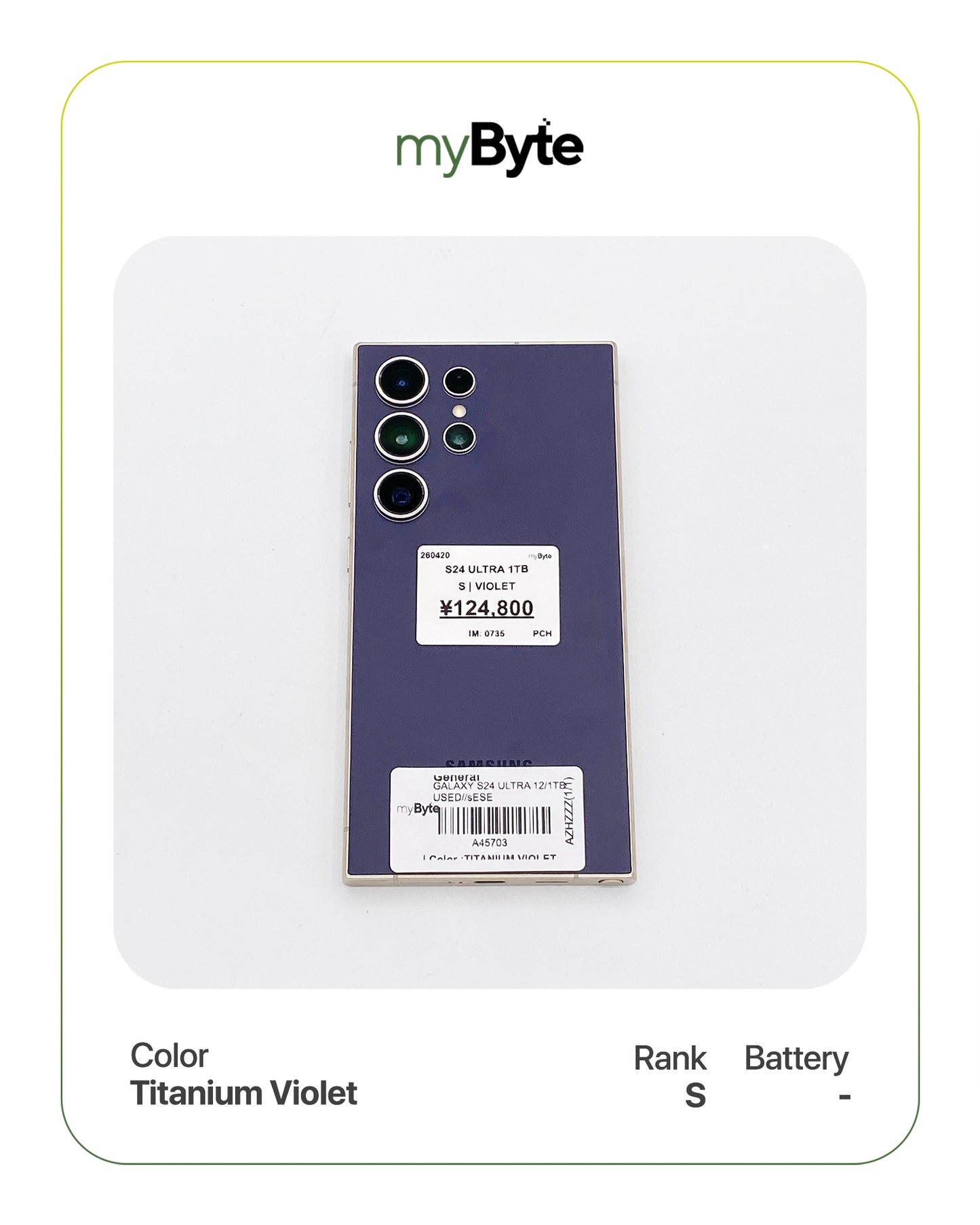 Samsung Galaxy S24 Ultra 5G 1TB (SIM Free) myByte International