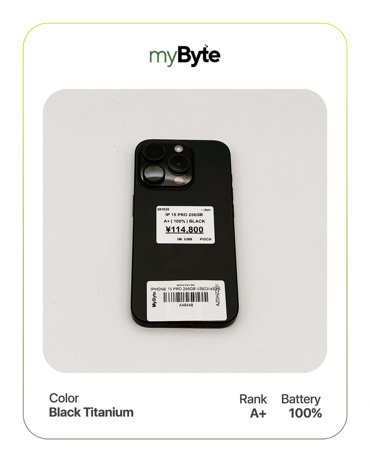iPhone 15 Pro 5G 256GB (SIM Free) myByte International