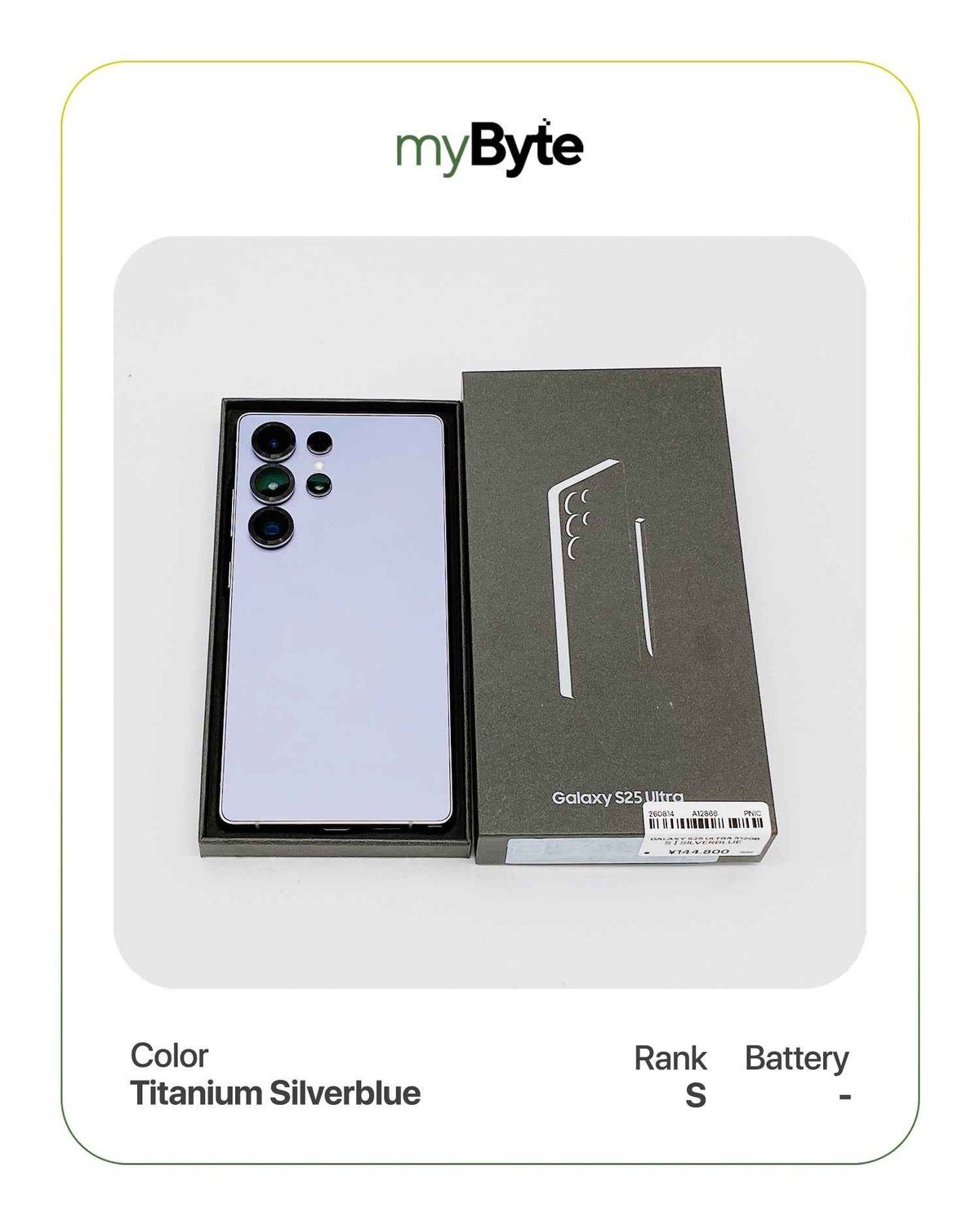 Samsung Galaxy S25 Ultra 5G 512GB (SIM Free) myByte International
