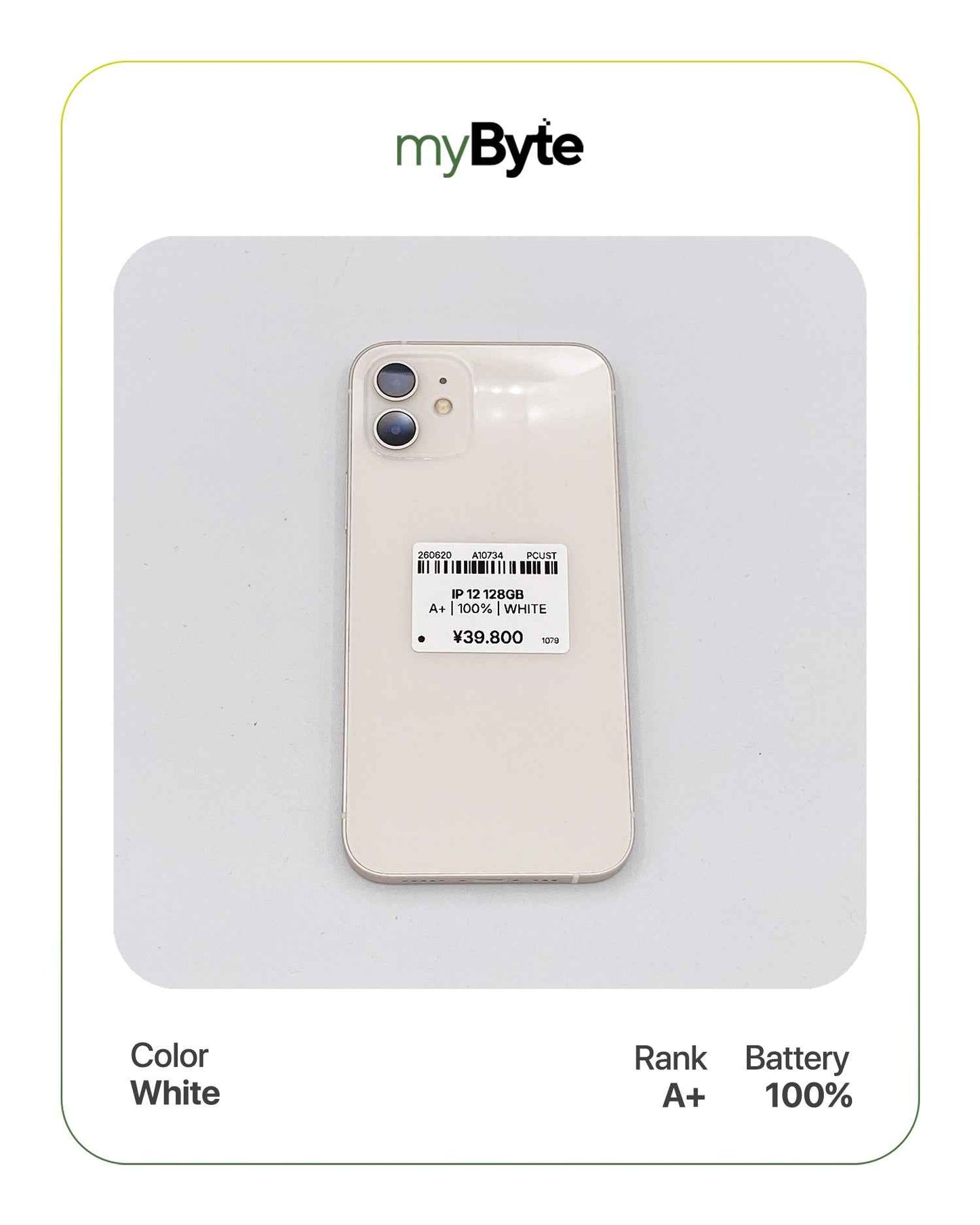 iPhone 12 5G 128GB (SIM Free) myByte International