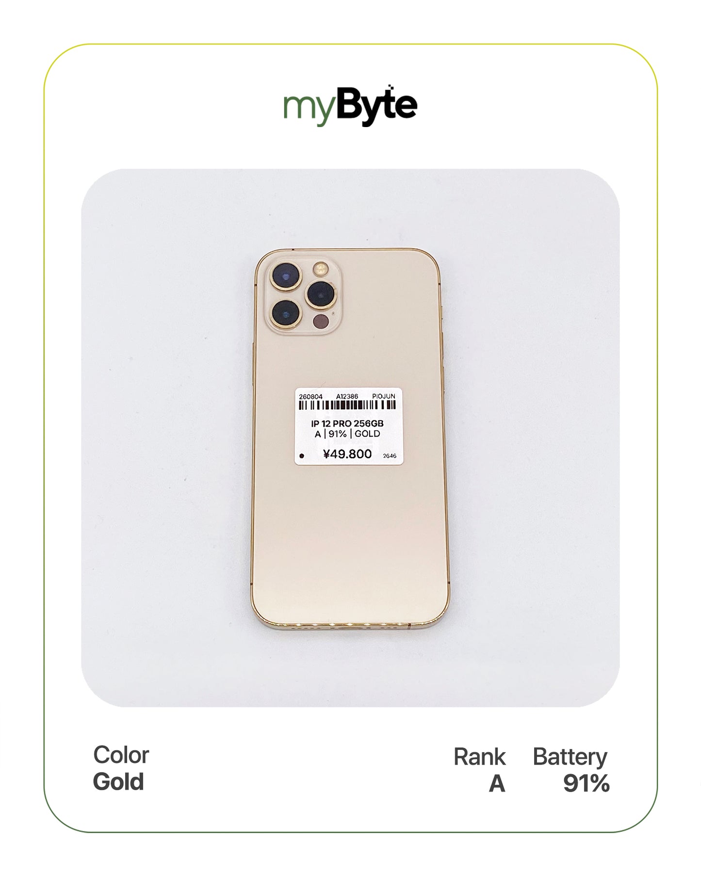 iPhone 12 Pro 5G 256GB (SIM Free)