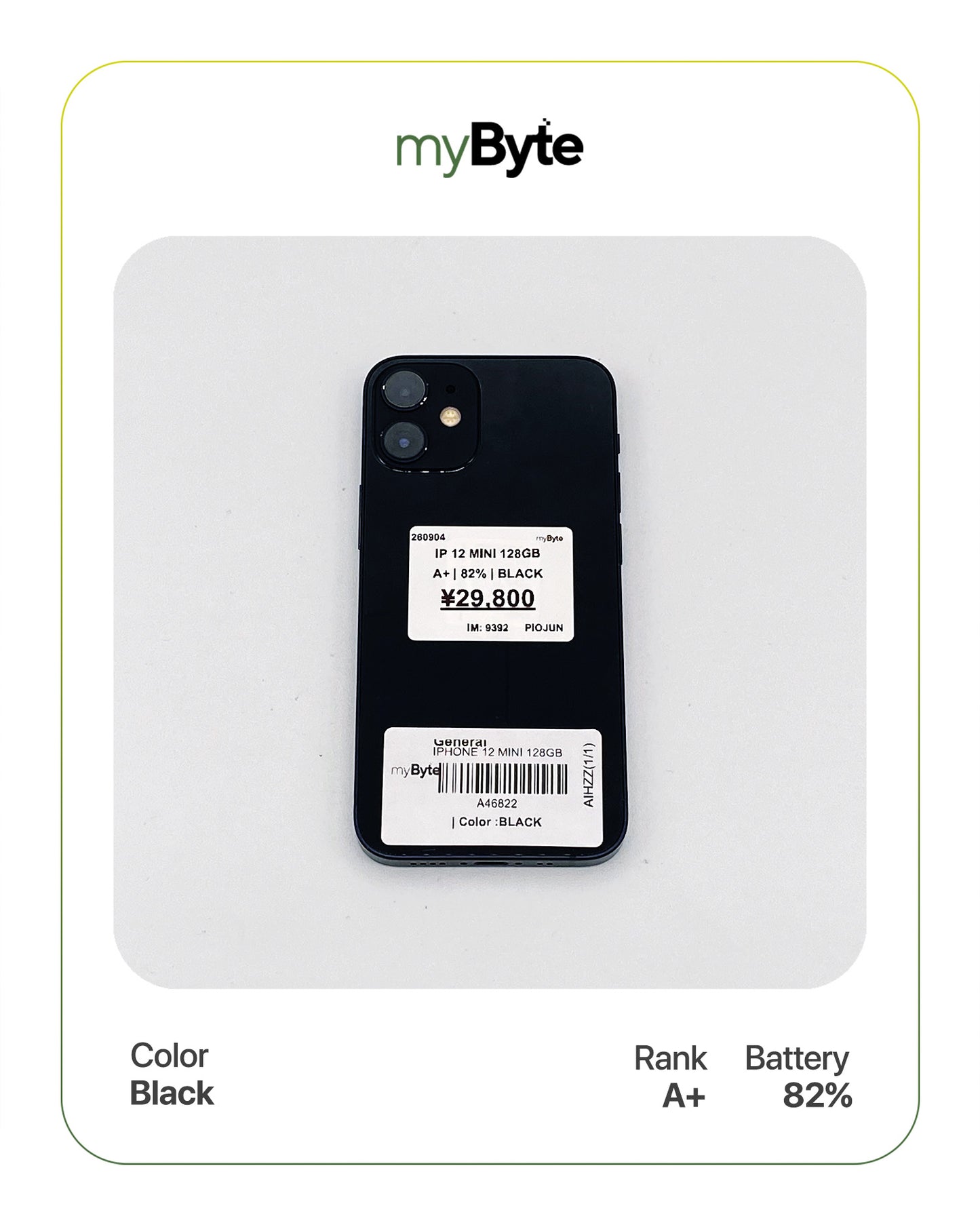 iPhone 12 mini 5G 128GB (SIM Free)