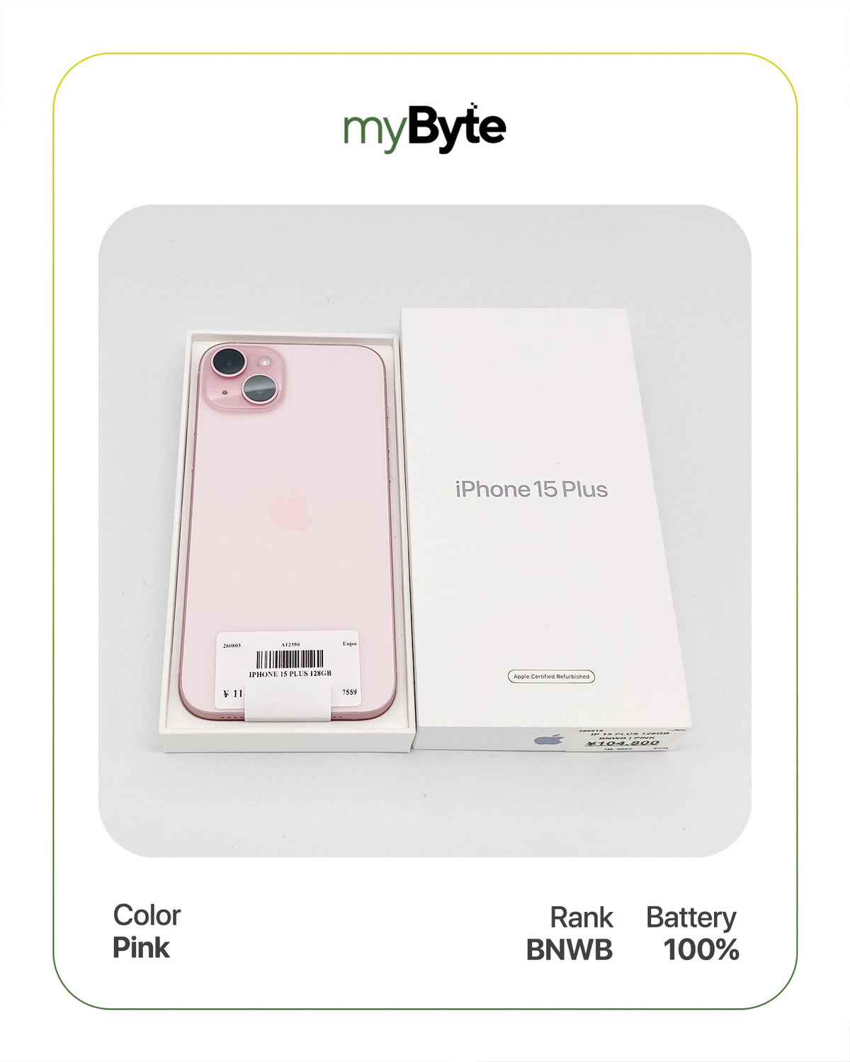 iPhone 15 Plus 5G 128GB (SIM Free)