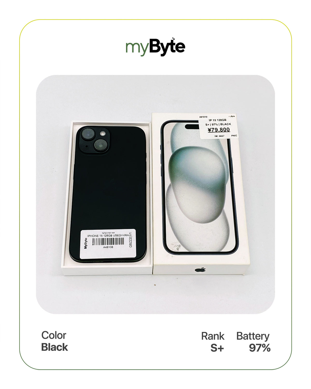 iPhone 15 5G 128GB (SIM Free)