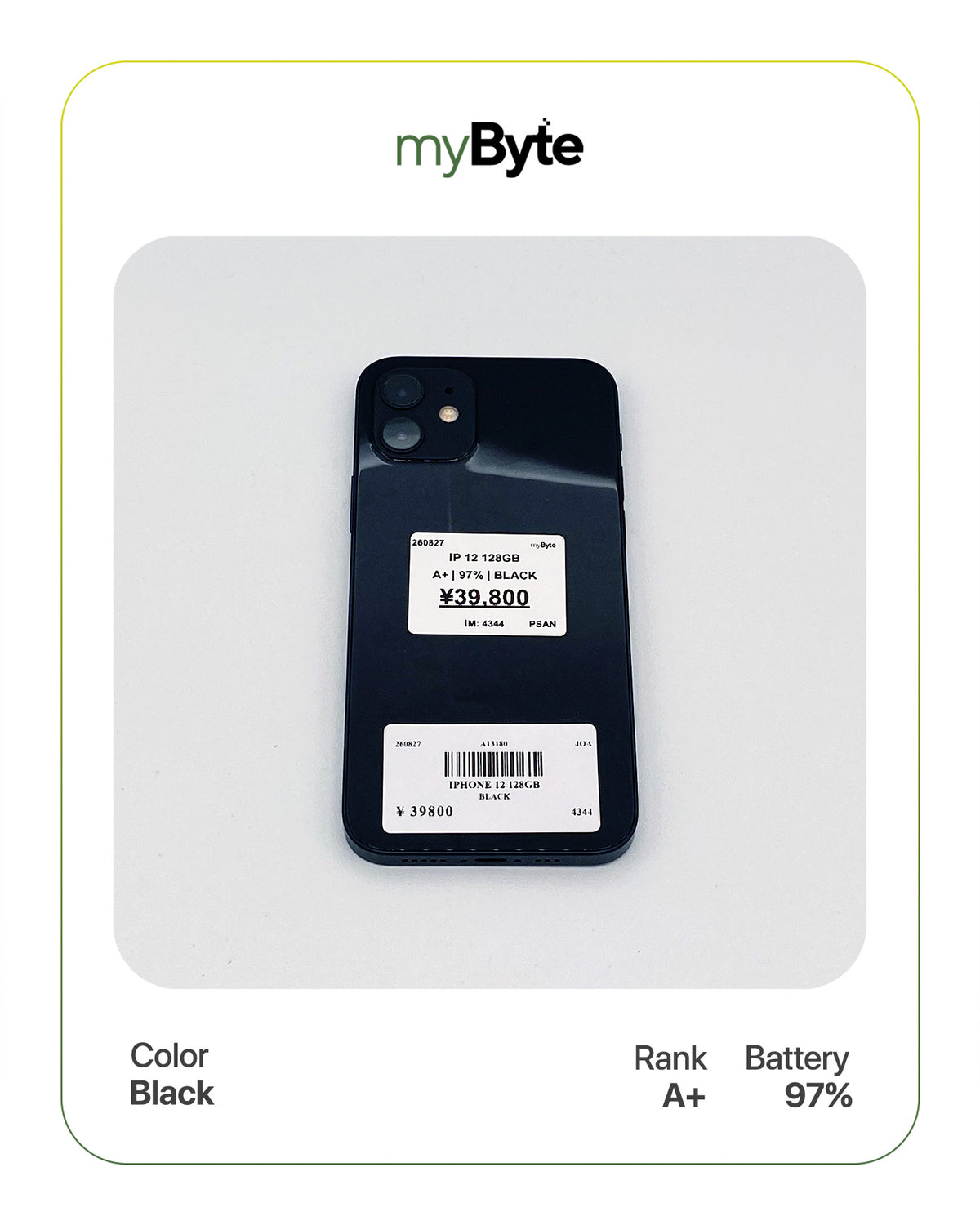 iPhone 12 5G 128GB (SIM Free)