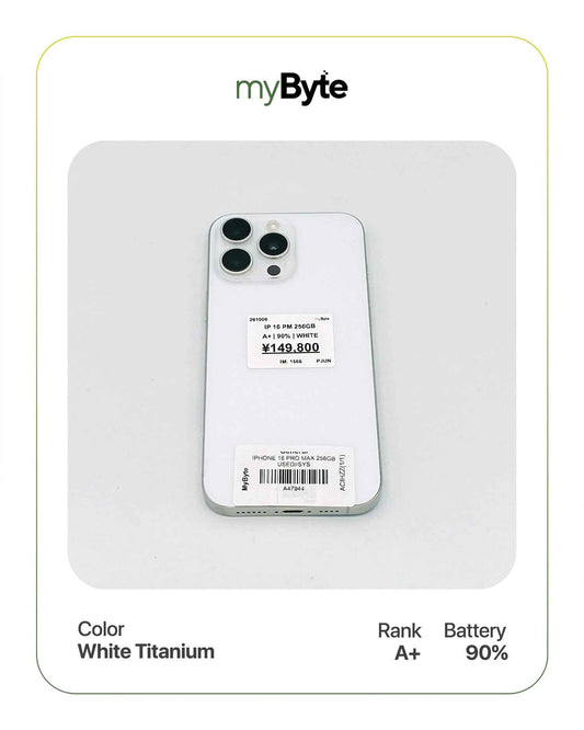 iPhone 16 Pro Max 5G 256GB (SIM Free) myByte International