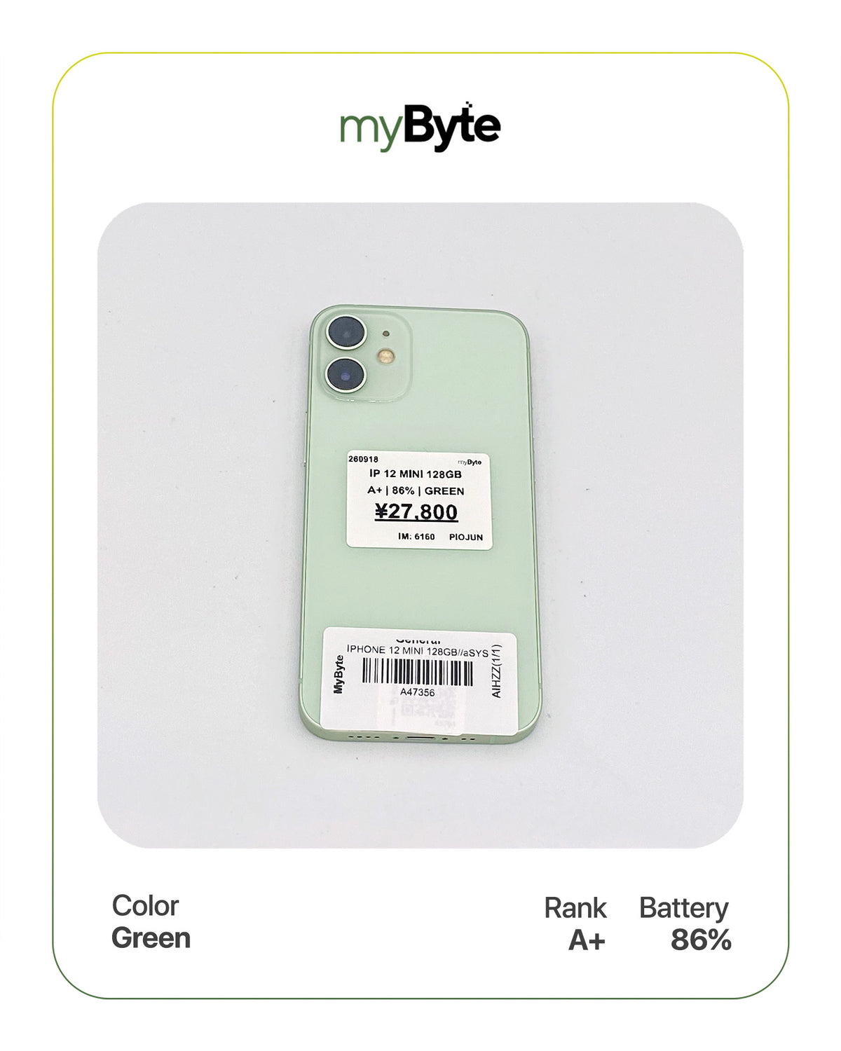 iPhone 12 mini 5G 128GB (SIM Free)
