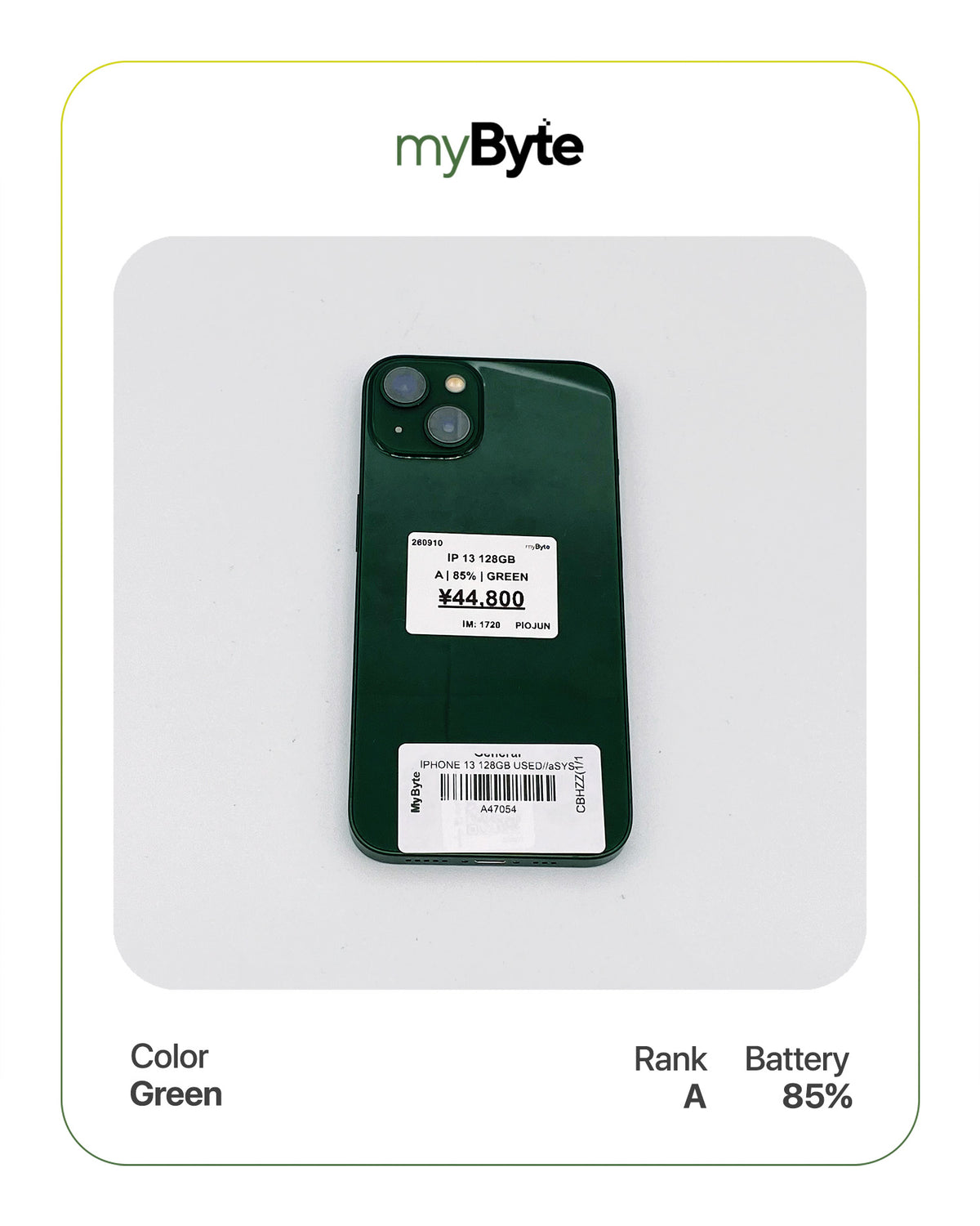 iPhone 13 5G 128GB (SIM Free)