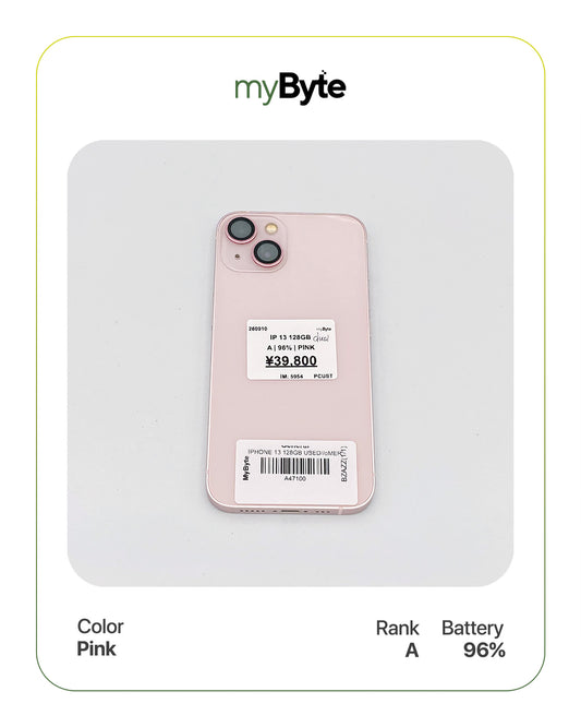 iPhone 13 5G 128GB (SIM Free)