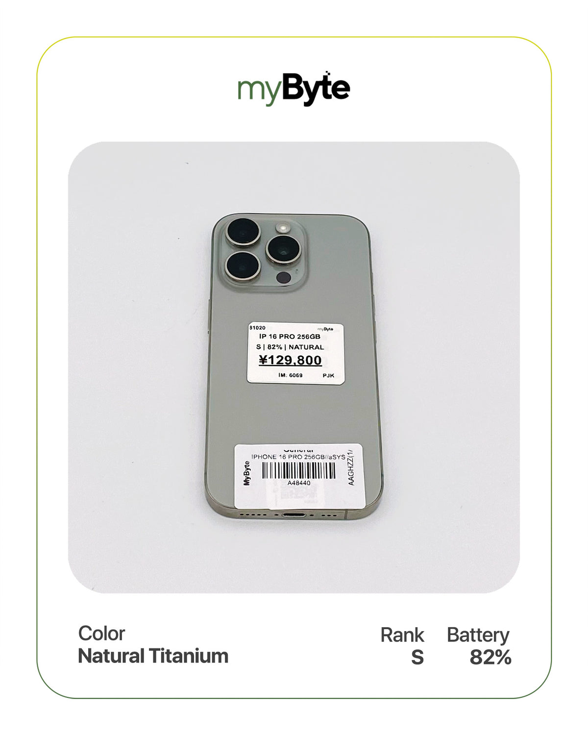 iPhone 16 Pro 5G 256GB (SIM Free) myByte International