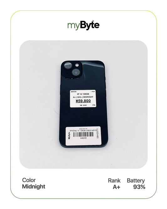 iPhone 14 5G 128GB (SIM Free)