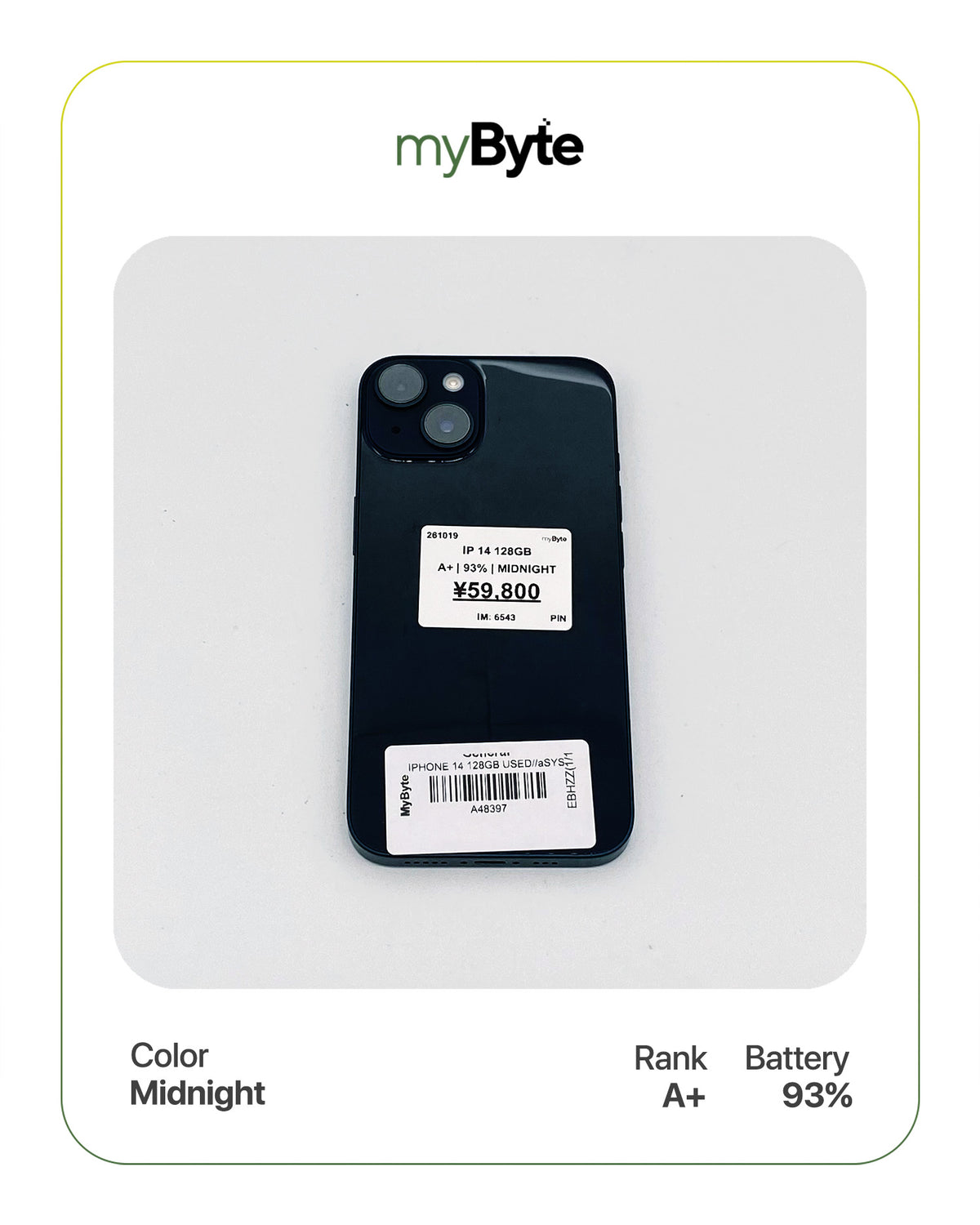 iPhone 14 5G 128GB (SIM Free)