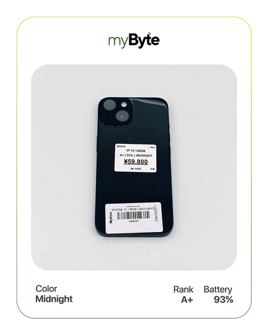 iPhone 14 5G 128GB (SIM Free)