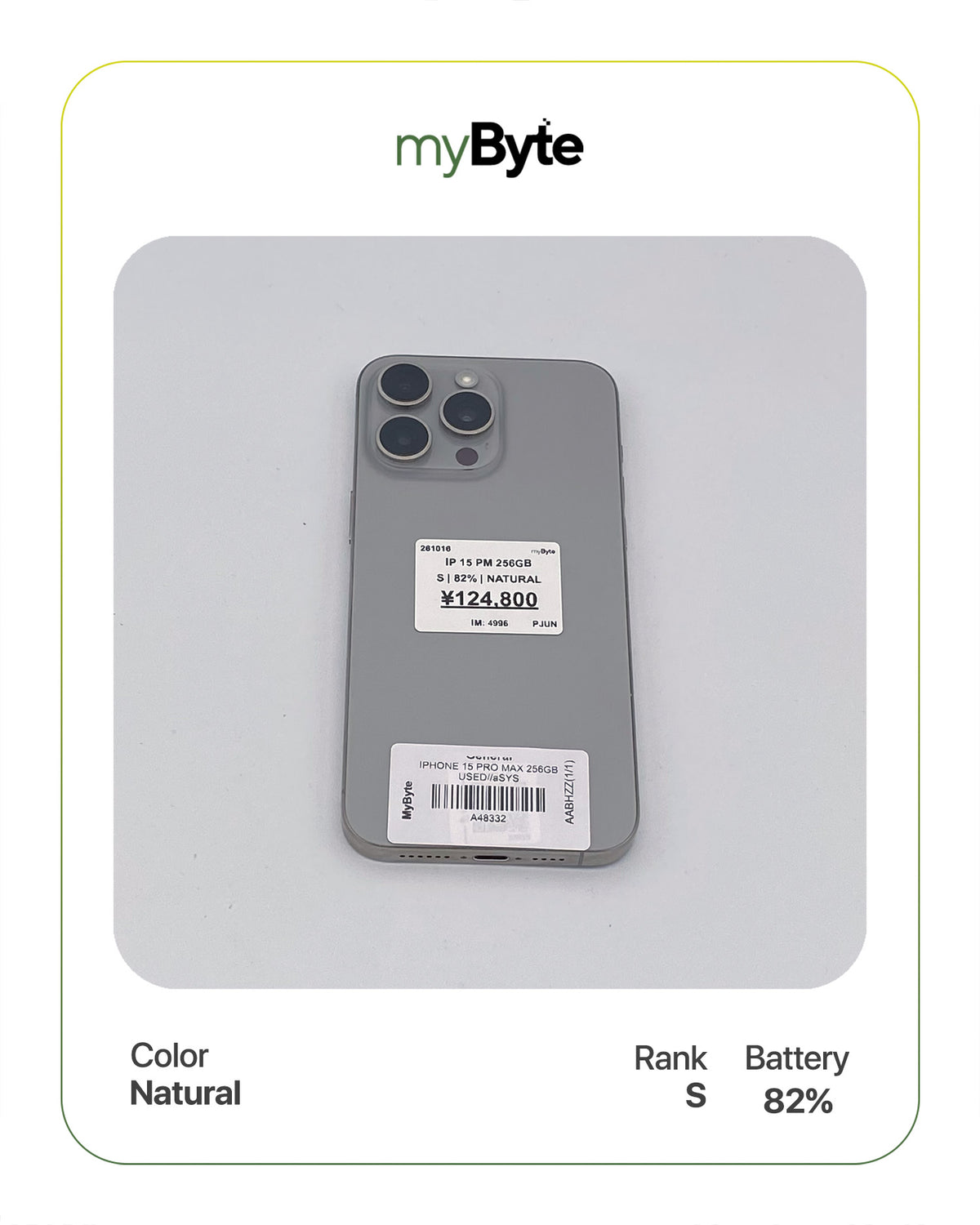 iPhone 15 Pro Max 5G 256GB (SIM Free) myByte International