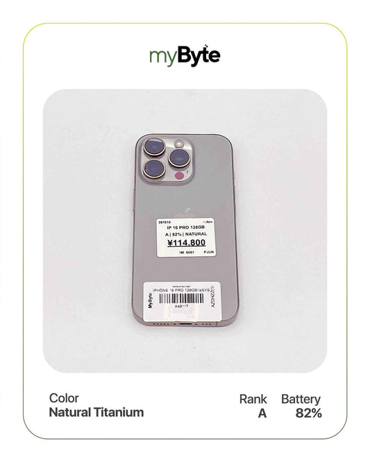 iPhone 16 Pro 5G 128GB (SIM Free) myByte International
