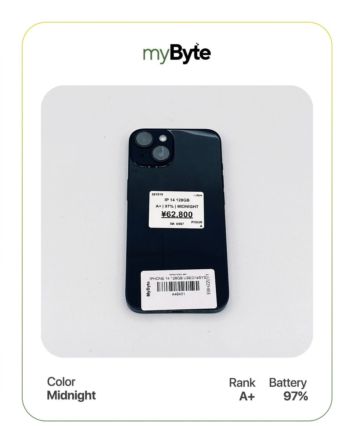 iPhone 14 5G 128GB (SIM Free)