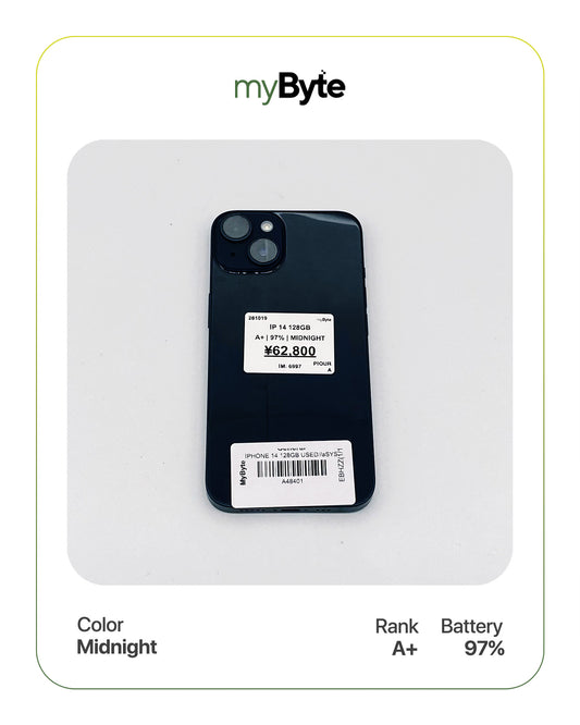 iPhone 14 5G 128GB (SIM Free)