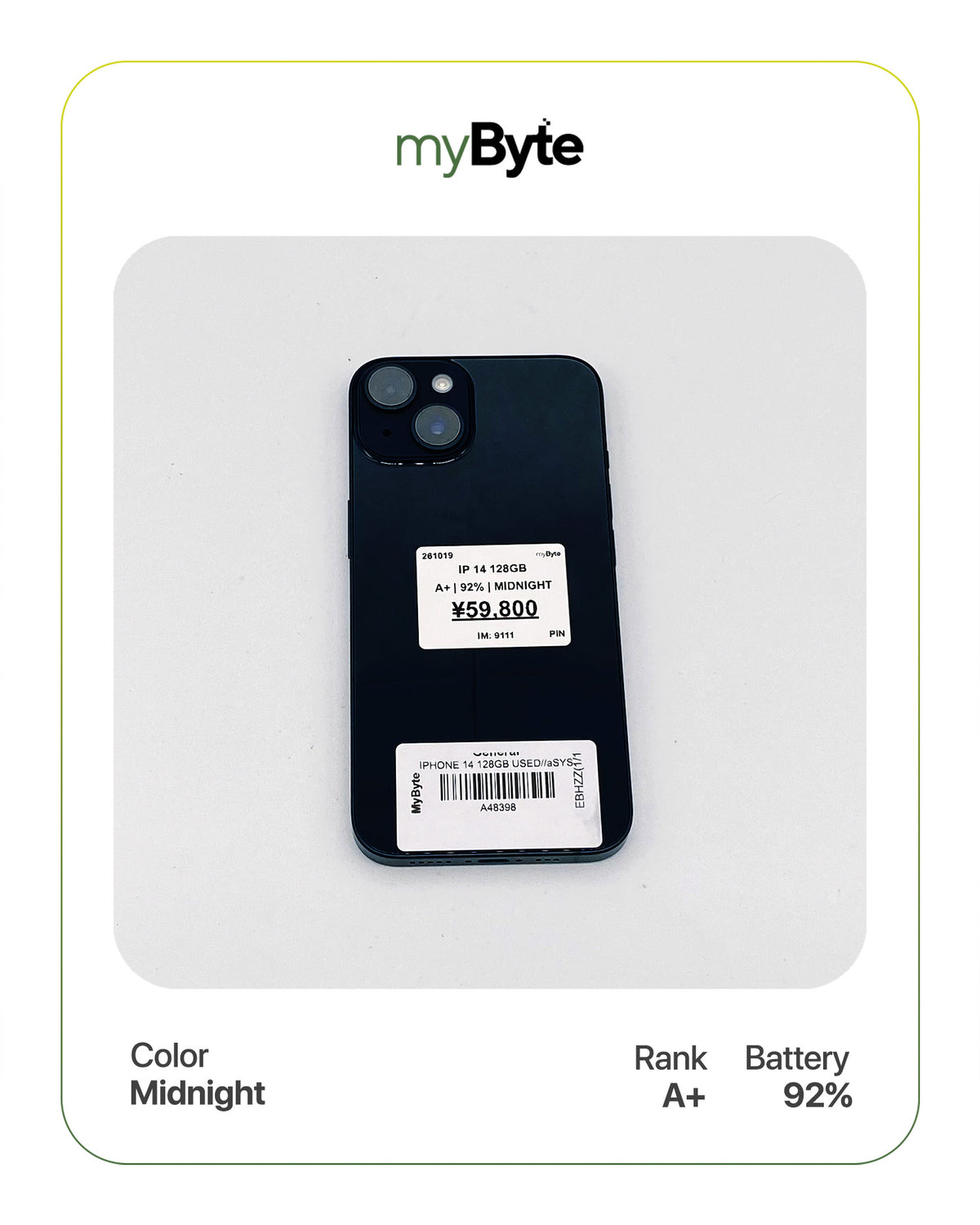 iPhone 14 5G 128GB (SIM Free)